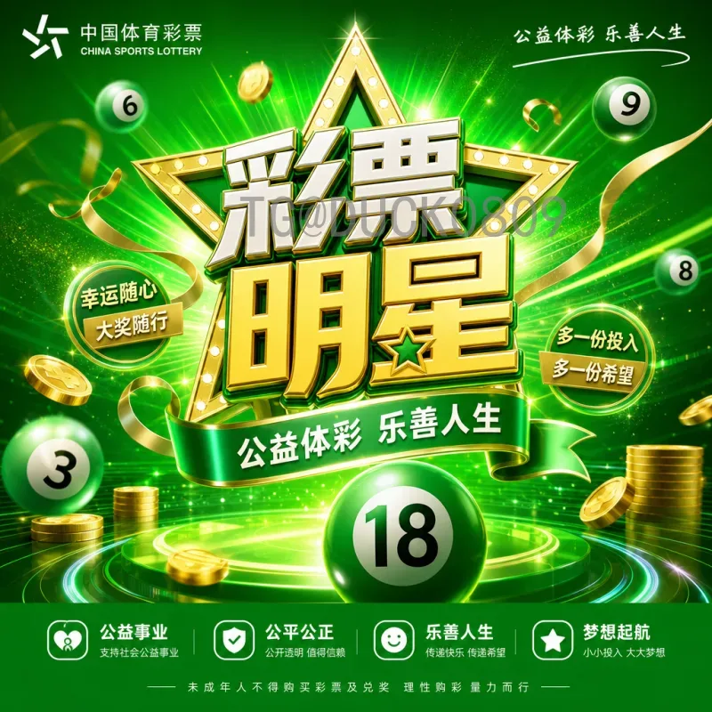 完整2026世界杯晋级规则解读：48队新赛制与各大洲名额分配详解
