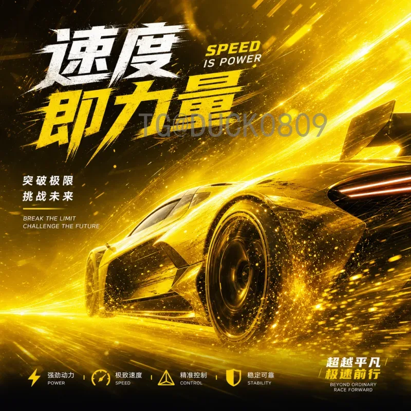 完整2026美加墨世界杯比分前瞻：从分组到决赛的全面分析