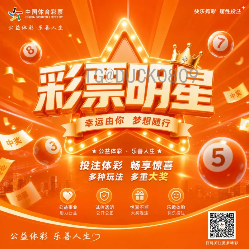 2026世界杯出线形势分析：扩军48队，各大洲名额分配与竞争格局