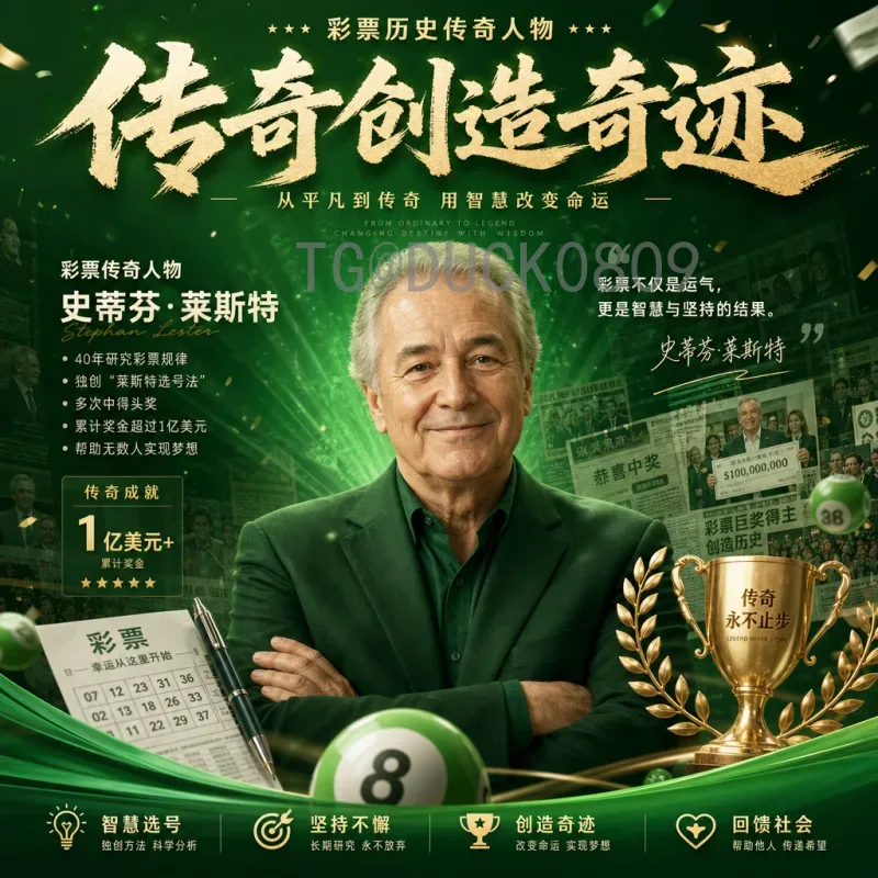 2026年美加墨世界杯球队阵容前瞻：东道主与热门球队核心看点