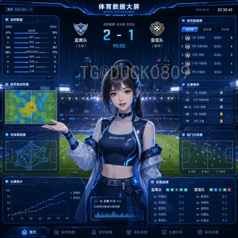 今日赛事2026世界杯即时比分：最新战况与精彩回顾